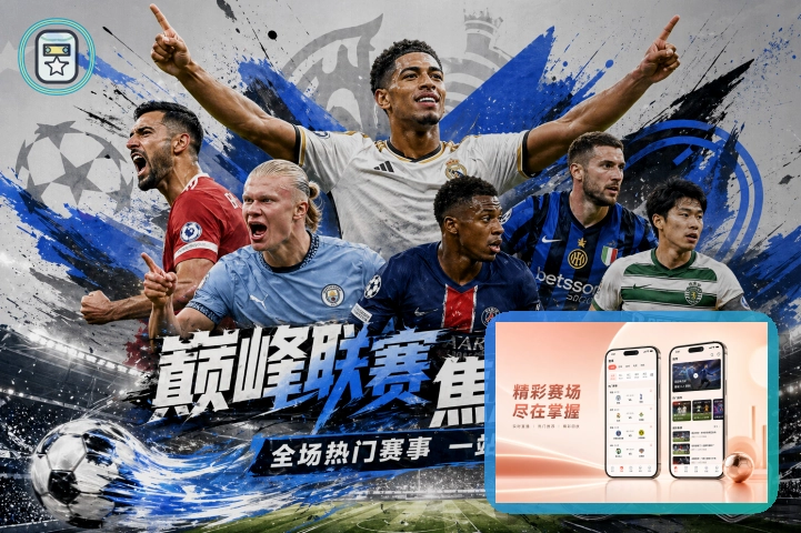段暄将解说世界杯？53岁获判刑950万的新平台买下央视版权
