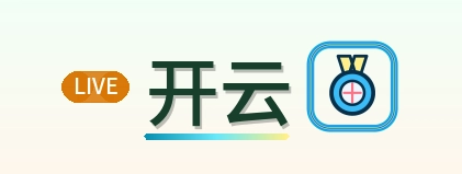 开云 Logo